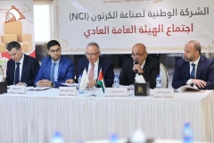 اجتماع-الهيئة-202410